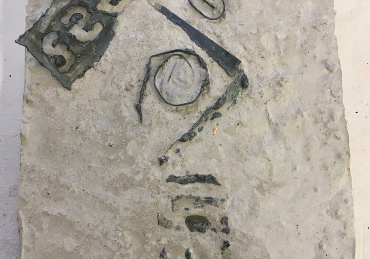 See, 8 inches x 12 inches x 1 inch, Concrete, Steel, 2017